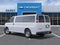 2026 Chevrolet Express Passenger 1LS